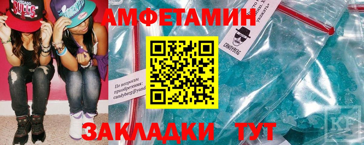 АМФ Premium Нововоронеж