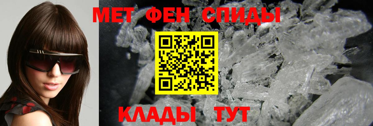 ГАШ  Cocaine  Каннабис  Мефедрон   Цена  Нововоронеж  Вход с VPN 