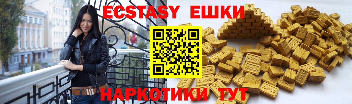 Нововоронеж  ЭКСТАЗИ бентли  Вход с VPN 