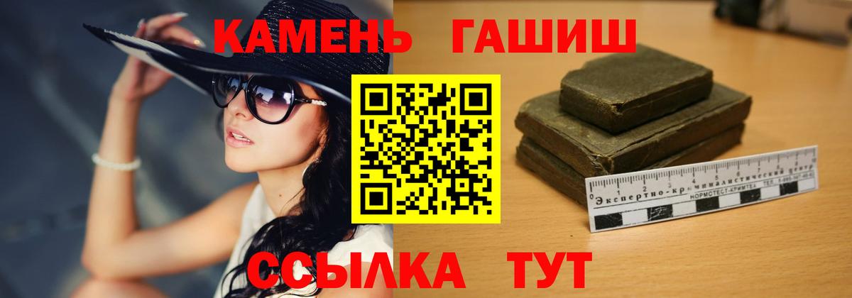 Нововоронеж  ГАШИШ индика сатива  магазин продажи   ГАШ убойный  Вход с VPN  Гашиш 