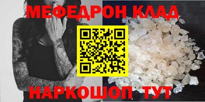 МДПВ Тулун