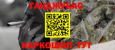 гидра Тула