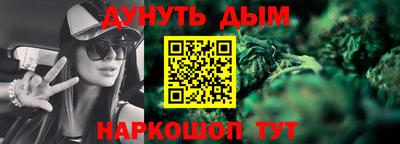 гидра Тула