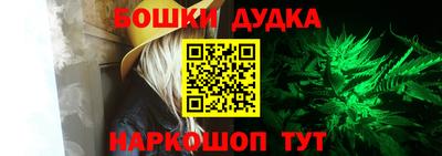 гидра Тула