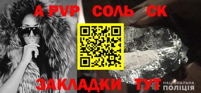 МДПВ Тулун