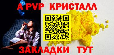Альфа ПВП Туймазы