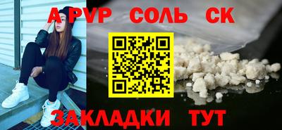 гидра Тула