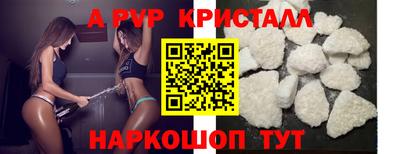 гидра Тула