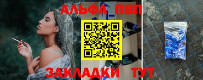 МДПВ Тулун