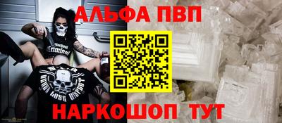 Альфа ПВП Туймазы