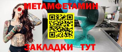 МДПВ Тулун