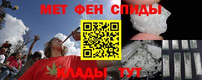 гидра Тула
