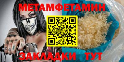 МДПВ Тулун