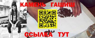 гидра Тула