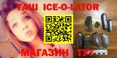 гидра Тула