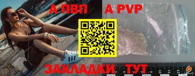 гидра Тула