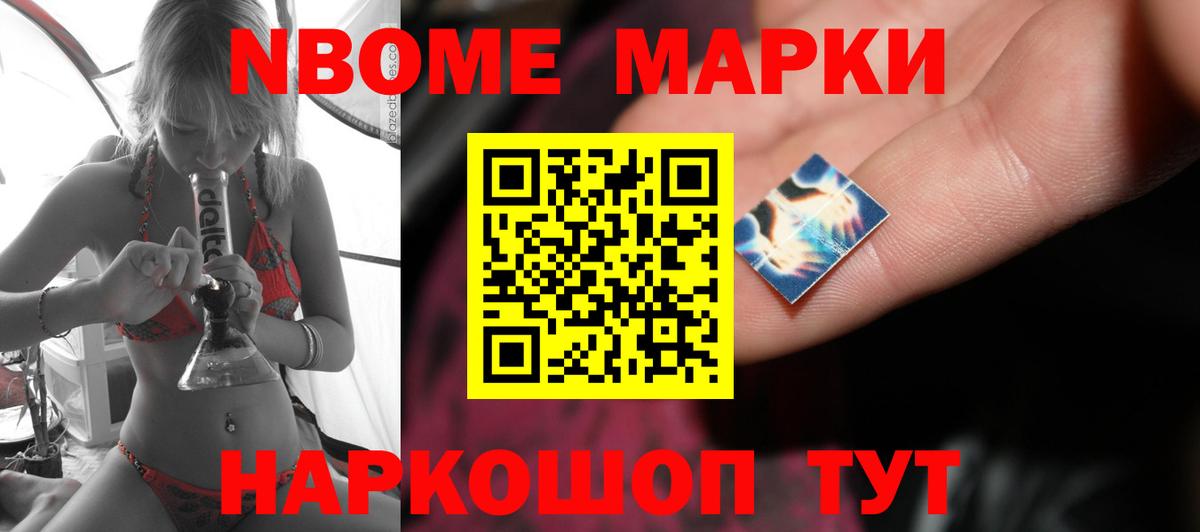 Нововоронеж  LSD-25 экстази ecstasy  Вход с VPN  LSD-25 экстази кислота 