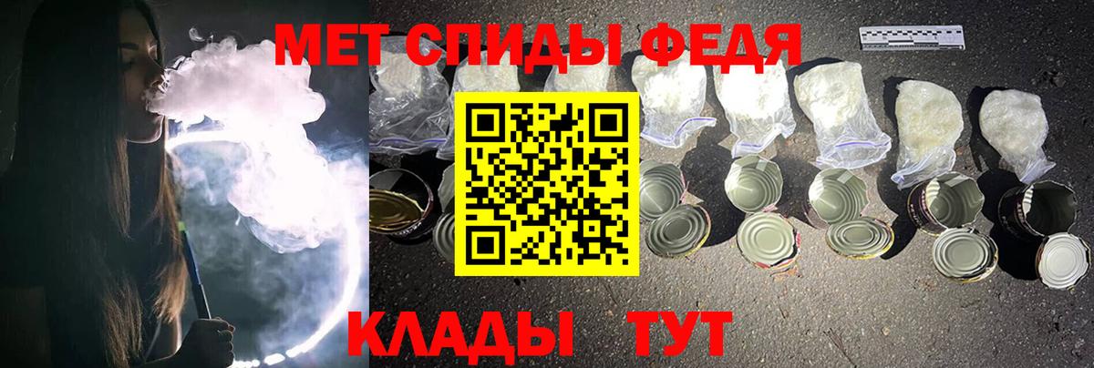 МЕТАМФЕТАМИН Декстрометамфетамин 99.9%  Вход с VPN  Нововоронеж  МЕТАМФЕТАМИН Декстрометамфетамин 99.9% 