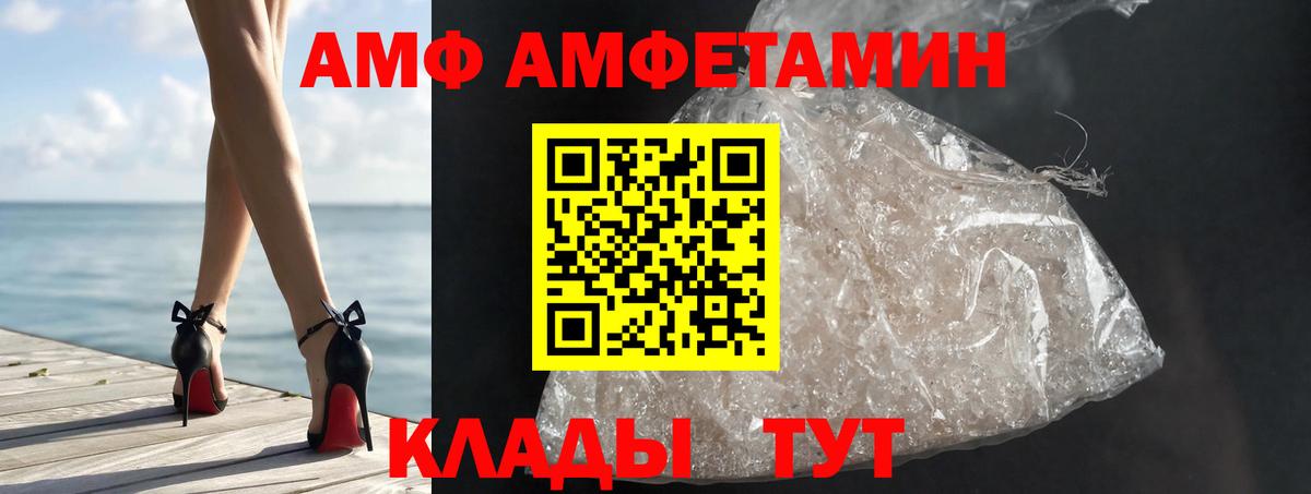 Метамфетамин мет Нововоронеж