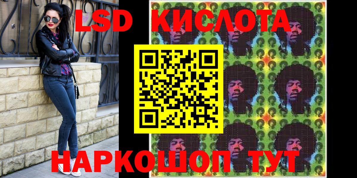 Наркотические марки 1500мкг  Наркотические марки 1500мкг  Нововоронеж  Вход с VPN 