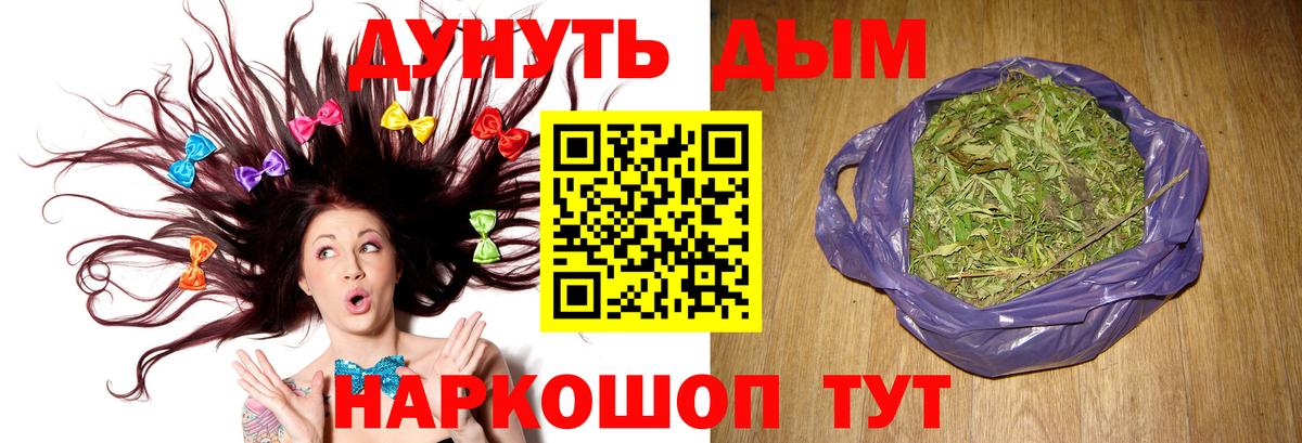 Канабис White Widow  МАРИХУАНА Ganja  Вход с VPN  Нововоронеж  Бошки марихуана White Widow  Каннабис LSD WEED 