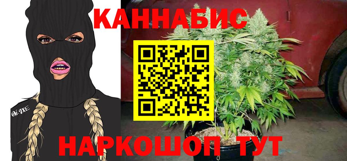Марихуана LSD WEED Нововоронеж